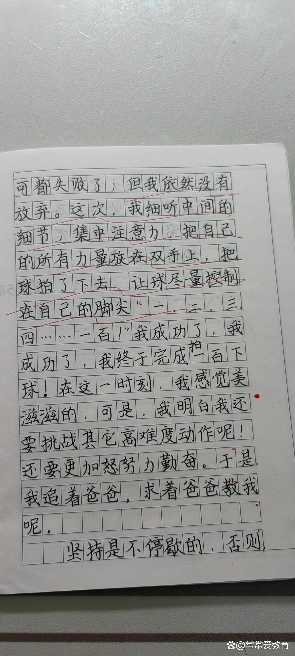 如何在快攻中合理分配场上位置?_1